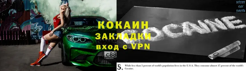 цены   маркетплейс как зайти  Cocaine 98%  Катав-Ивановск 