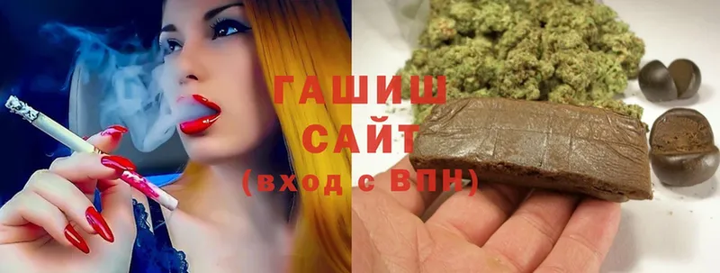 mega как зайти  наркошоп  Катав-Ивановск  ГАШ Cannabis 