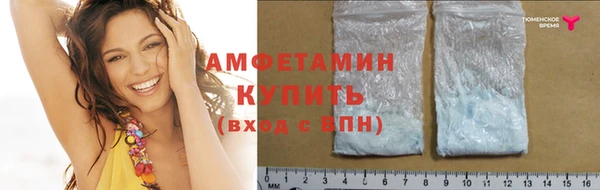 COCAINE Богородицк