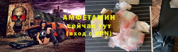 альфа пвп VHQ Бородино