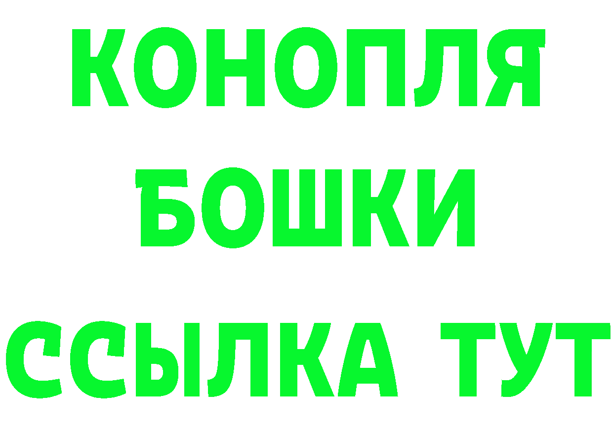 Что такое наркотики нарко площадка Telegram Катав-Ивановск